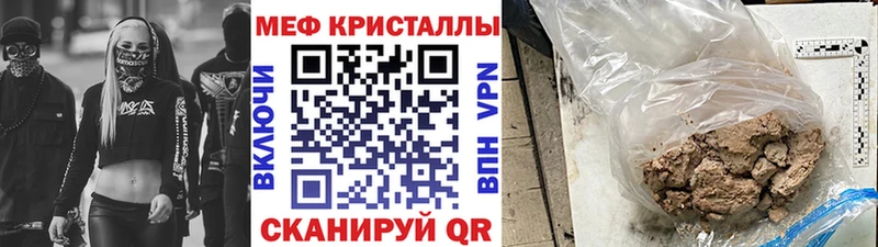Наркошоп купить LSD-25 АМФЕТАМИН Гашиш МЕФ Бутират Alpha-PVP Марихуана Лермонтов