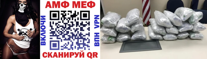 Купить где  Лермонтов  Амфетамин Premium 
