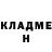 Кетамин VHQ Oskar Egner