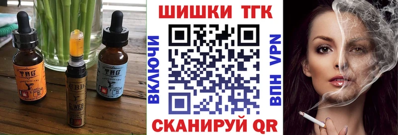 Еда ТГК конопля  Купить  Лермонтов 