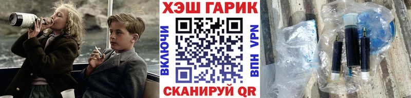 Купить где Лермонтов Гашиш Cannabis