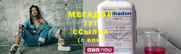 MDMA Premium VHQ Вязьма
