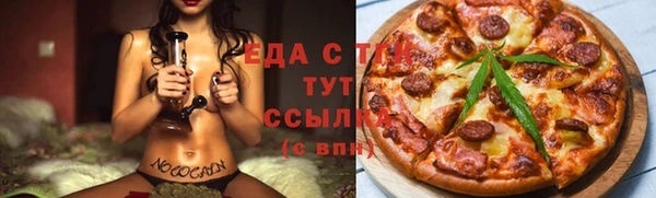 MDMA Premium VHQ Вязьма