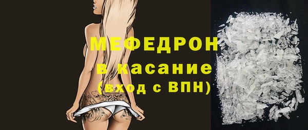MDMA Premium VHQ Вязьма