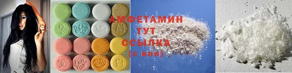 прущие крисы Вязники