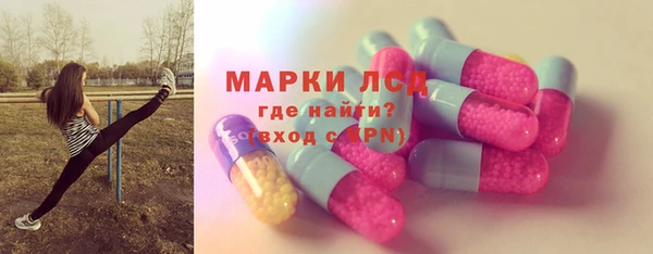 кокаин Горнозаводск