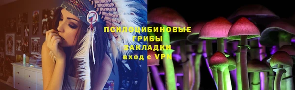 кокаин Горнозаводск