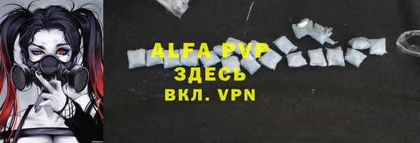 МДМА Вяземский