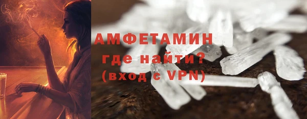 MDMA Premium VHQ Вязьма