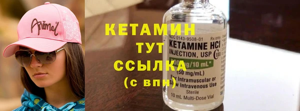 прущие крисы Вязники