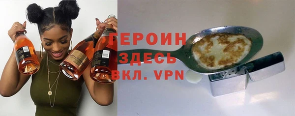 2c-b Горняк