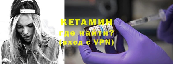 MDMA Premium VHQ Вязьма