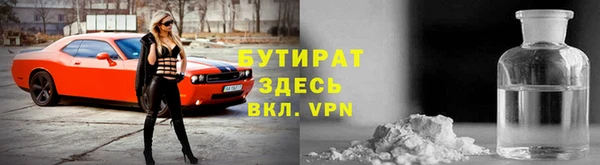 2c-b Горняк
