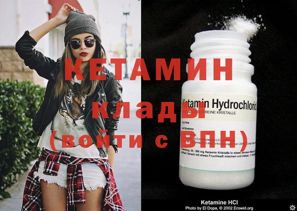 MDMA Premium VHQ Вязьма