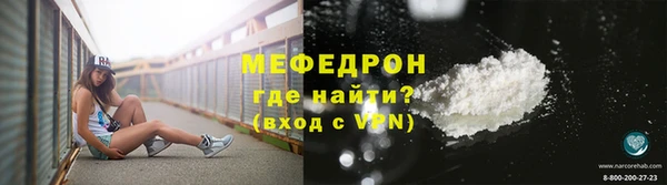 МДМА Вяземский