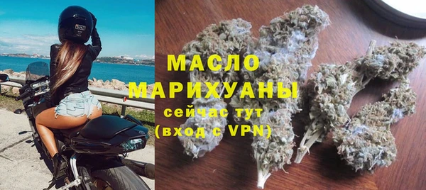 МДМА Вяземский