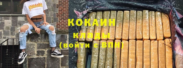 МДМА Вяземский