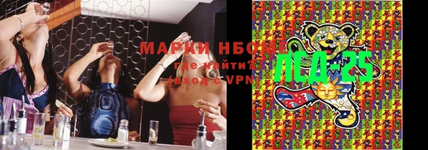 МДМА Вяземский