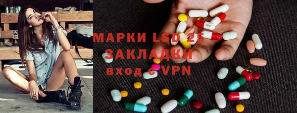 кокаин Горнозаводск