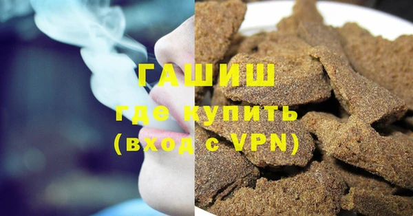 МДМА Вяземский