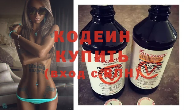 МДМА Вяземский