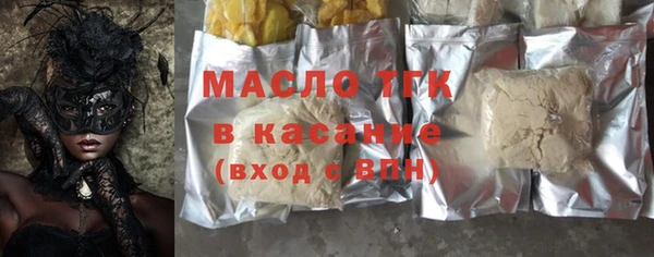 прущий лед Горно-Алтайск