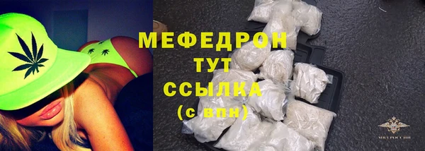 прущие крисы Вязники