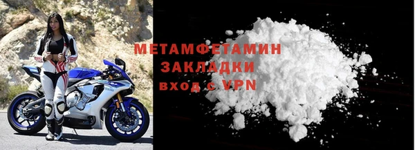 прущие крисы Вязники