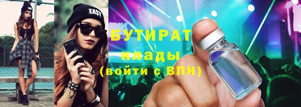 прущий лед Горно-Алтайск