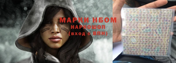 прущие крисы Вязники