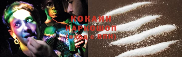 прущие крисы Вязники