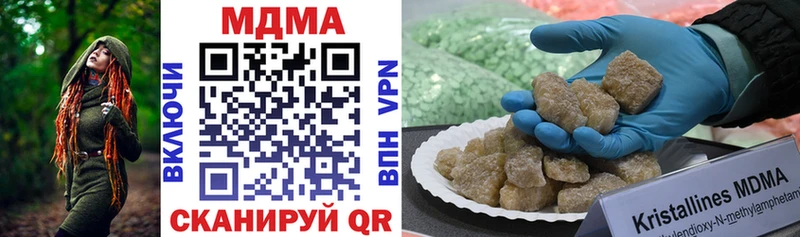 Купить закладки  Лермонтов  MDMA кристаллы 