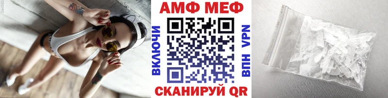 МЕТАМФЕТАМИН пудра  Купить где  Лермонтов 