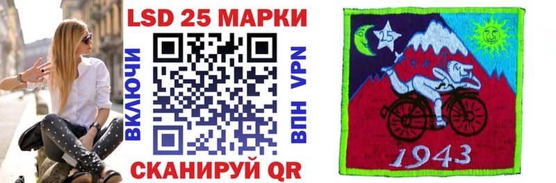 Купить закладки Лермонтов Марки N-bome 1500мкг