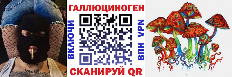 Галлюциногенные грибы мухоморы  Купить  Лермонтов 