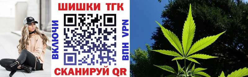 Шишки марихуана AK-47 Купить где Лермонтов